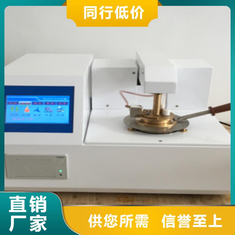 质量好的酸值测试仪厂家批发