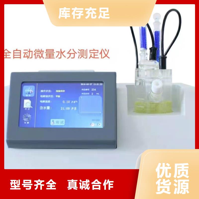 全自动运动粘度测试仪【智能变电站光数字测试仪】用心做好细节