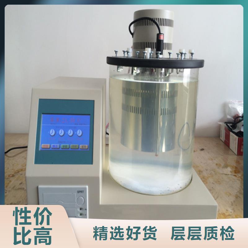 质量好的酸值测试仪厂家批发