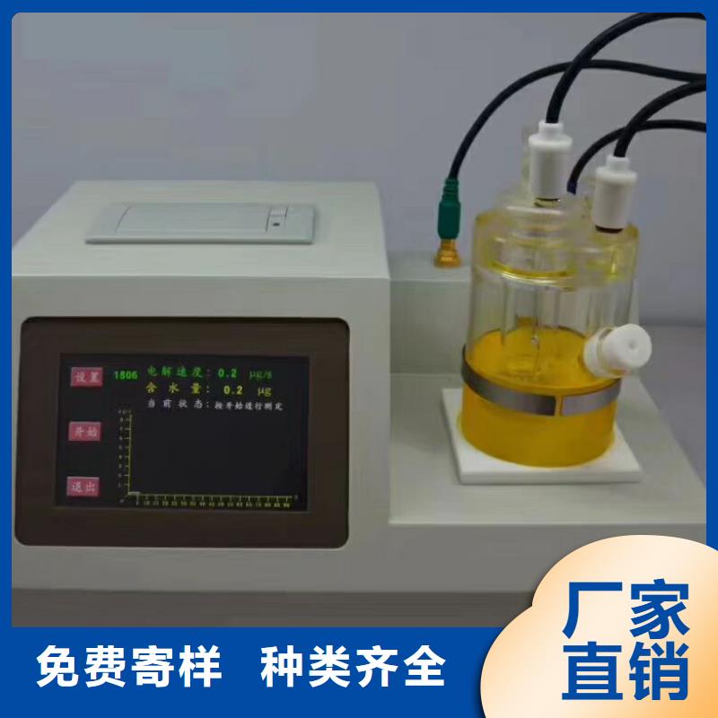 全自动运动粘度测试仪【智能变电站光数字测试仪】用心做好细节
