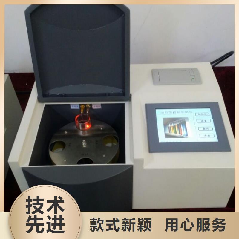 全自动运动粘度测试仪【智能变电站光数字测试仪】用心做好细节