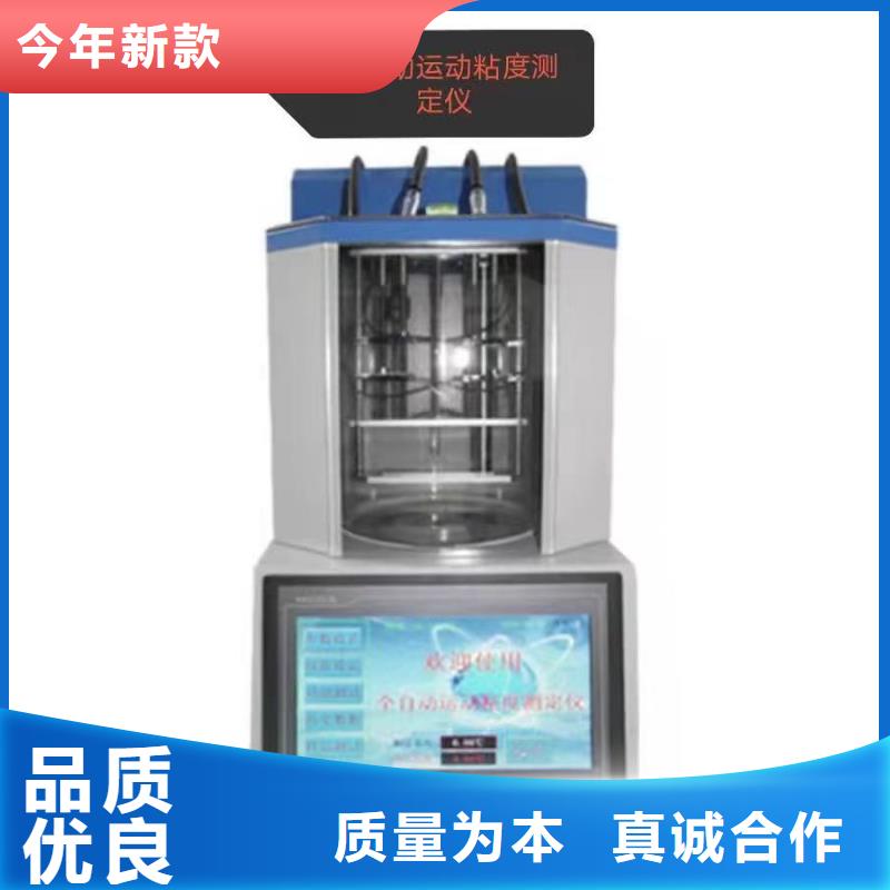 质量好的酸值测试仪厂家批发
