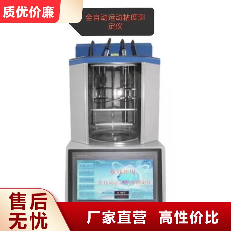 质量好的酸值测试仪厂家批发