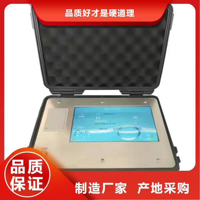 质量好的酸值测试仪厂家批发