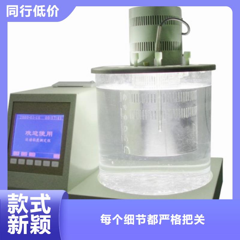 质量好的酸值测试仪厂家批发
