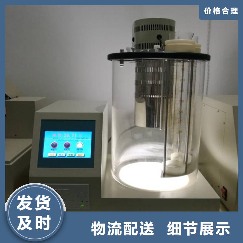质量好的酸值测试仪厂家批发
