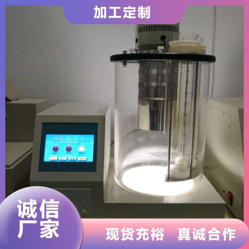 全自动液相锈蚀测定仪