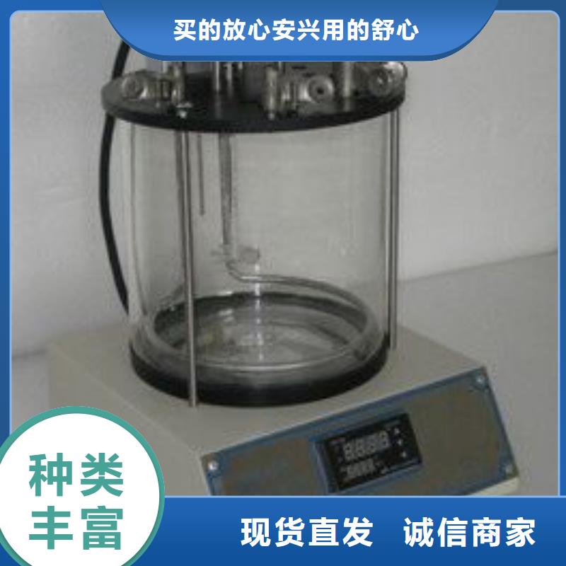 质量好的酸值测试仪厂家批发