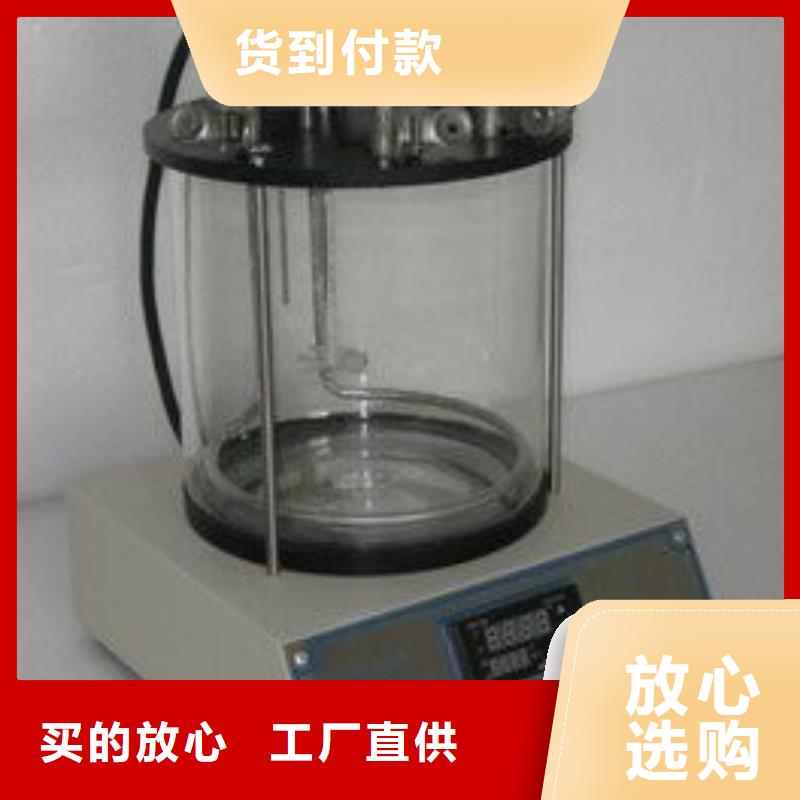 全自动液相锈蚀测定仪