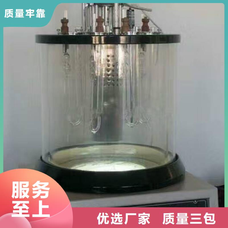 质量好的酸值测试仪厂家批发