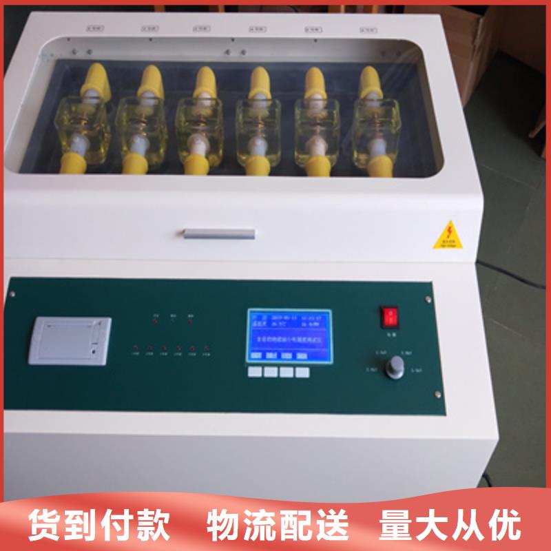 自动凝固点测定器直供厂家