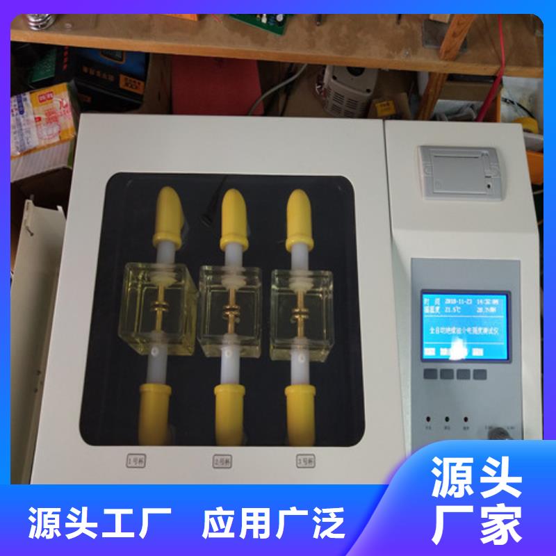 绝缘油介电强度测试仪变压器容量特性测试仪大量现货