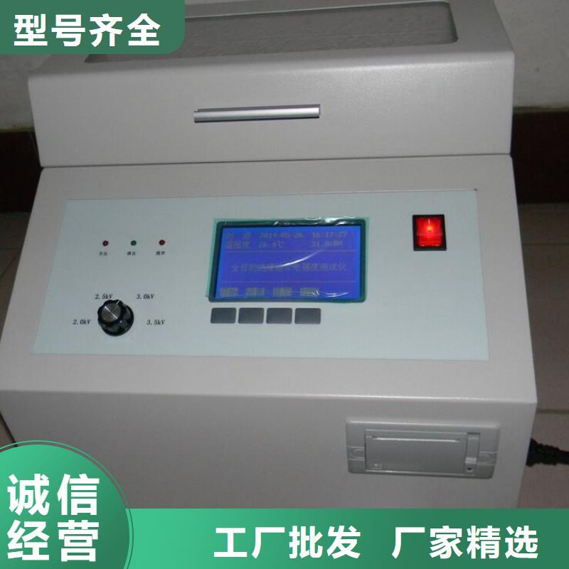 绝缘油介电强度测试仪变压器容量特性测试仪大量现货