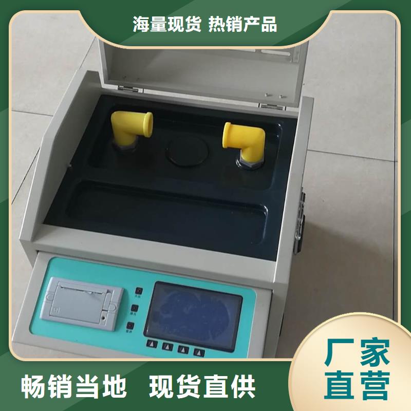 绝缘油介电强度测试仪变压器容量特性测试仪大量现货