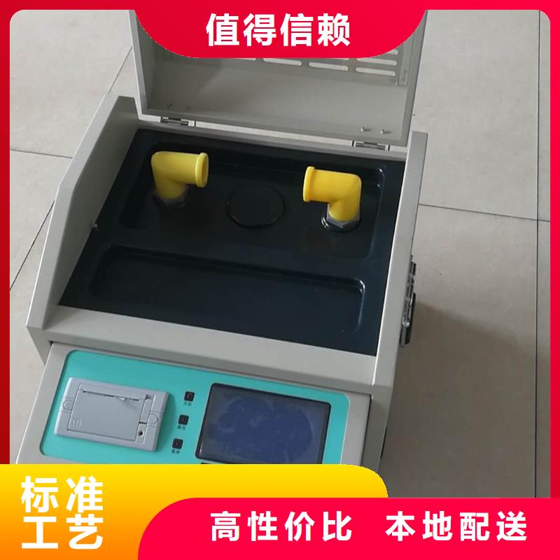 绝缘油介电强度测试仪变压器容量特性测试仪大量现货