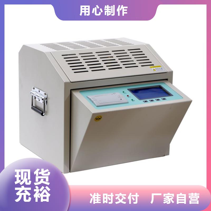 绝缘油介电强度测试仪变压器容量特性测试仪大量现货