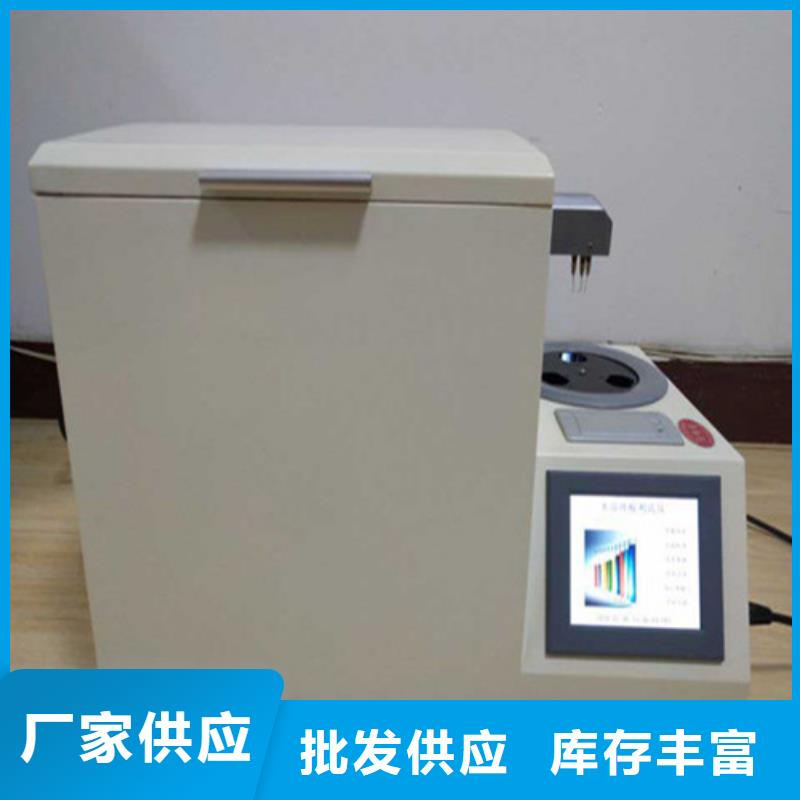 绝缘油介电强度测试仪变压器容量特性测试仪大量现货