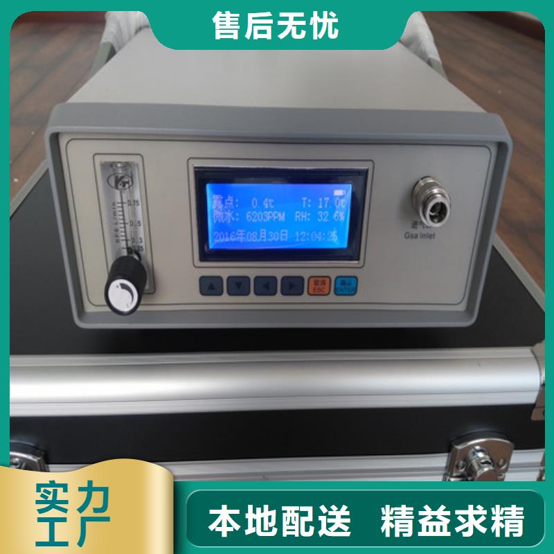 SF6微水测试仪-直流电阻测试仪厂家售后完善