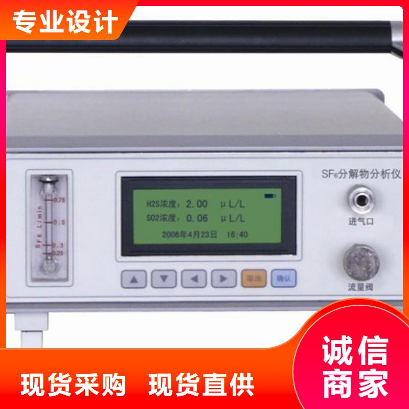 智能型微水露点仪