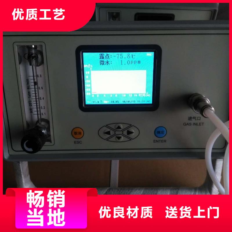 六氟化硫测试仪