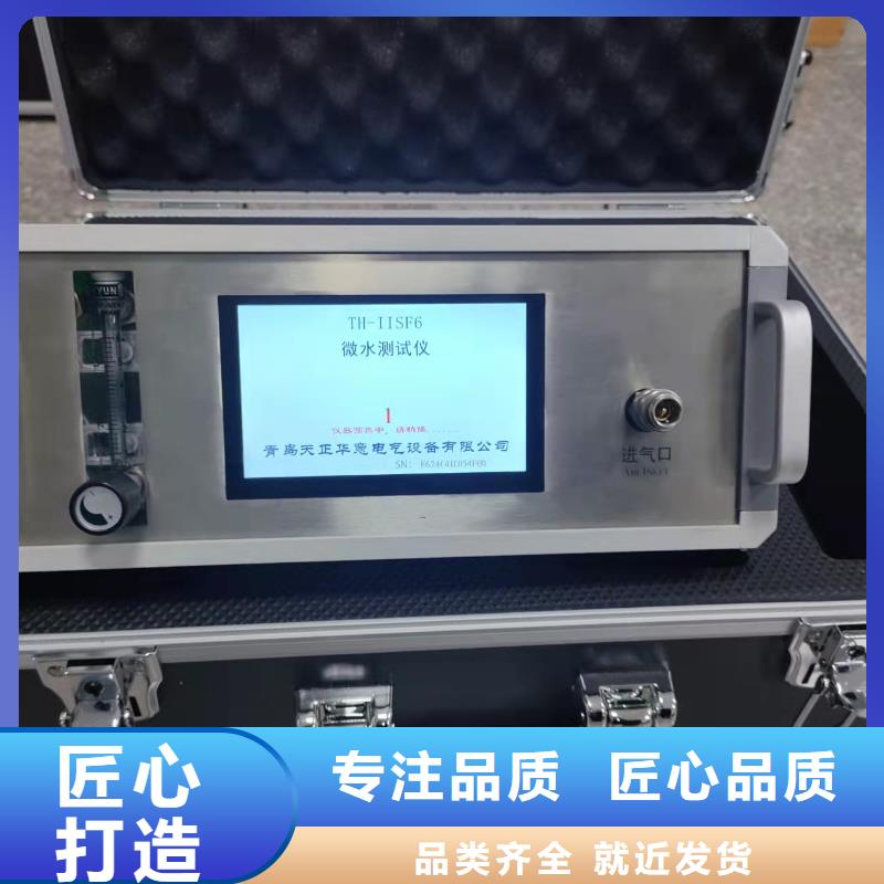 电力预试商家优选