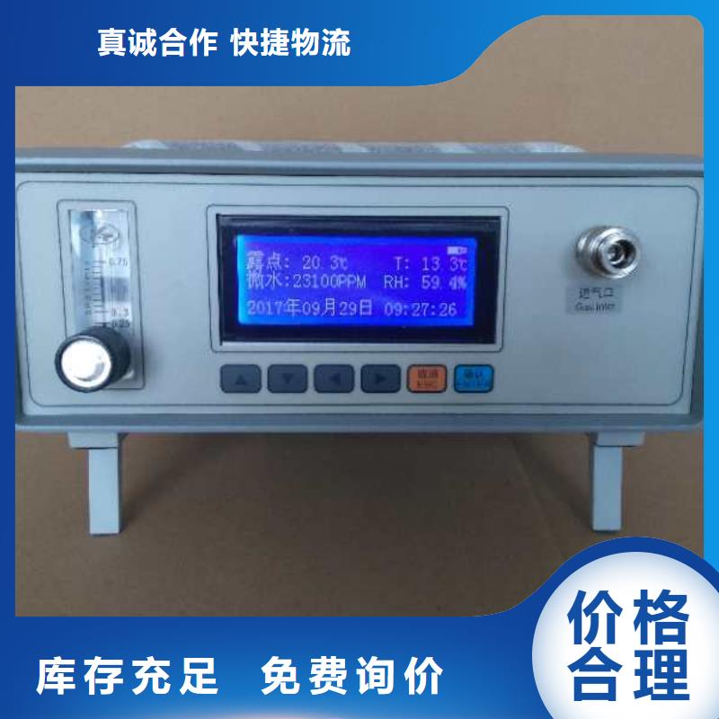 SF6微水测试仪-直流电阻测试仪厂家售后完善