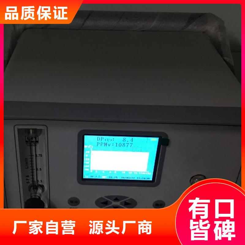 六氟化硫测试仪