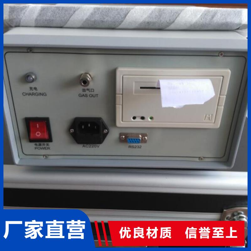 高压电气设备检修预试技术服务