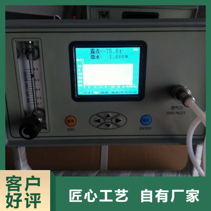 SF6微水测试仪-直流电阻测试仪厂家售后完善