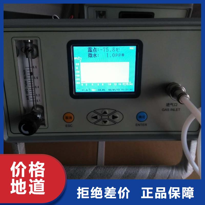 六氟化硫测试仪
