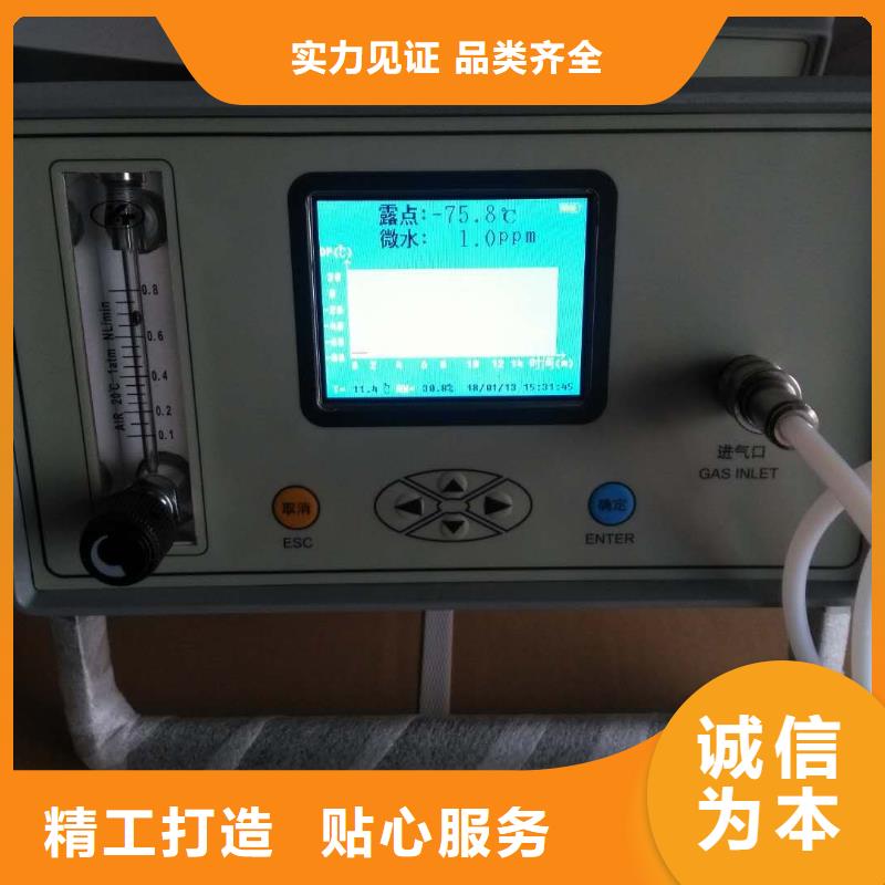 六氟化硫测试仪