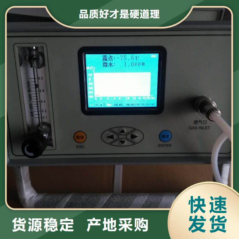 六氟化硫测试仪