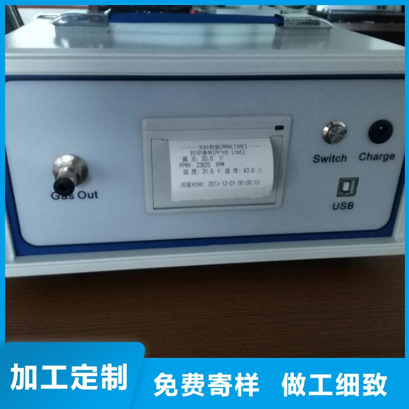六氟化硫测试仪