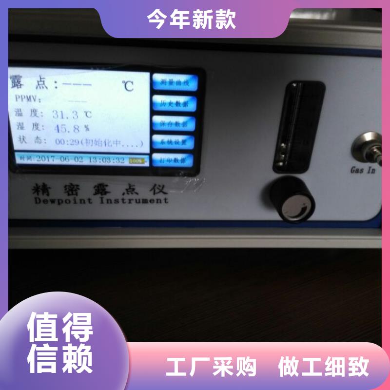 六氟化硫测试仪