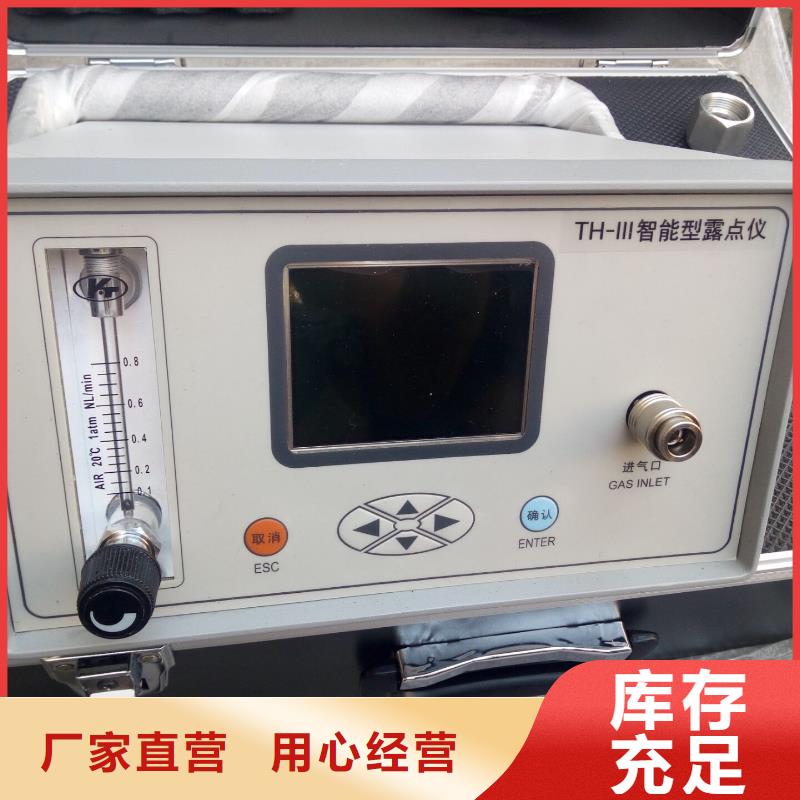 六氟化硫测试仪
