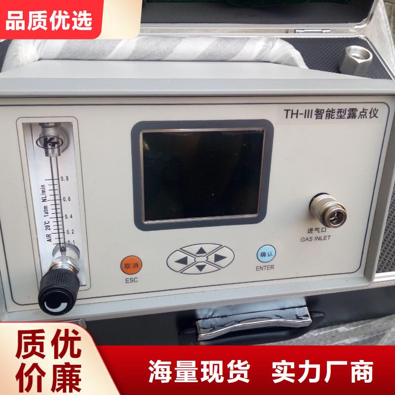 六氟化硫测试仪