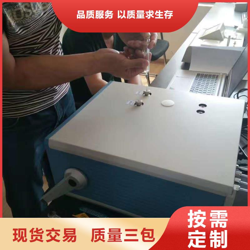 智能型微水露点仪