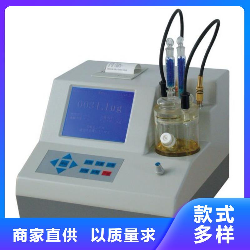 智能型微水露点仪