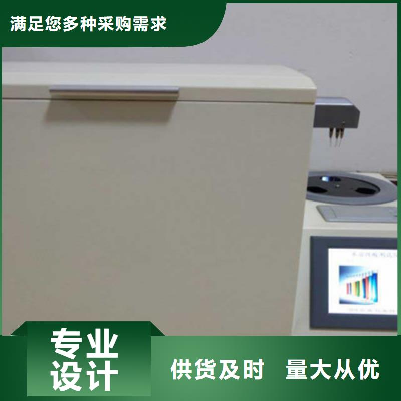 闪点测试仪优惠报价
