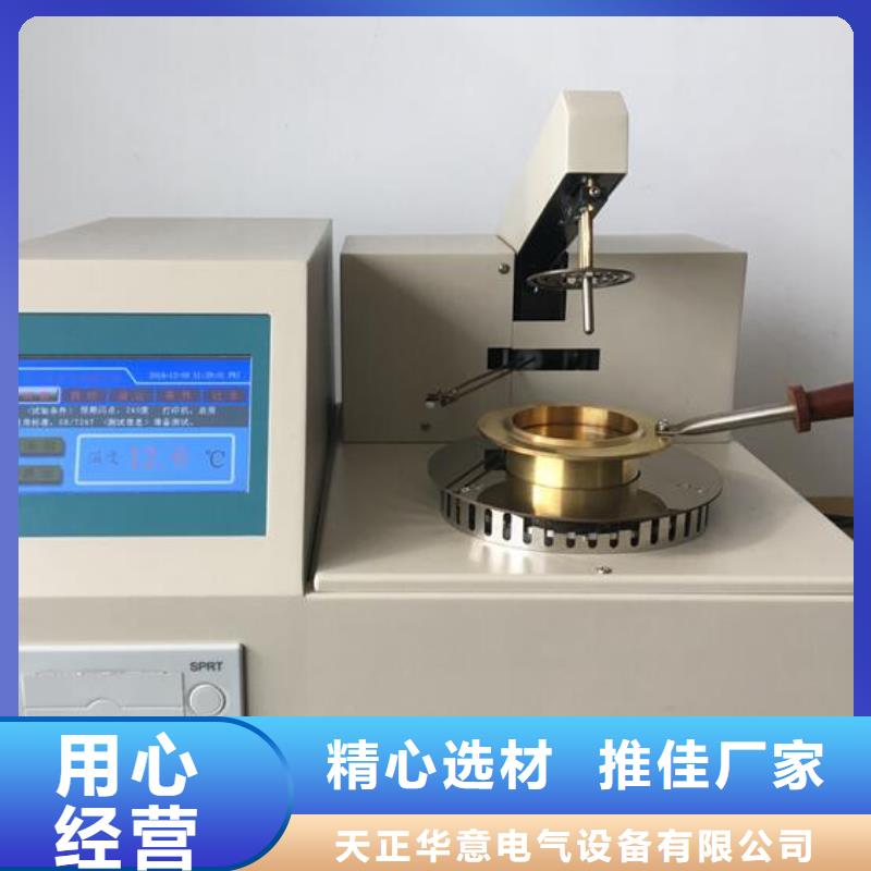 开口闪点测定仪-手持式光数字测试仪认准大品牌厂家