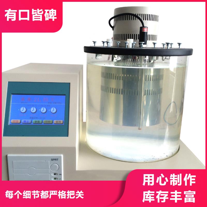 开口闪点测定仪-手持式光数字测试仪认准大品牌厂家