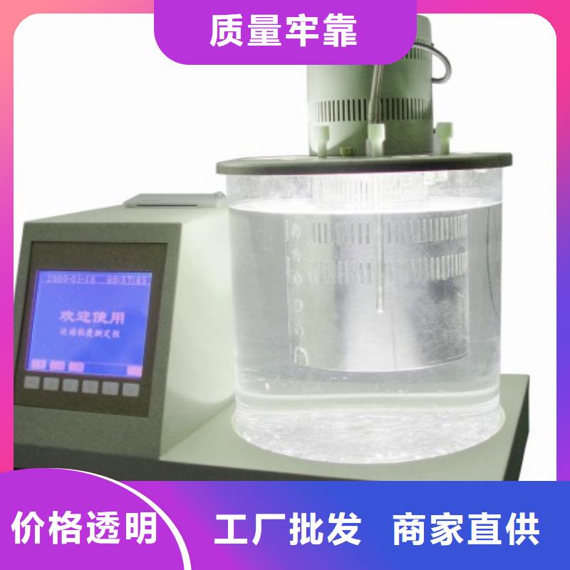 开口闪点测定仪-手持式光数字测试仪认准大品牌厂家