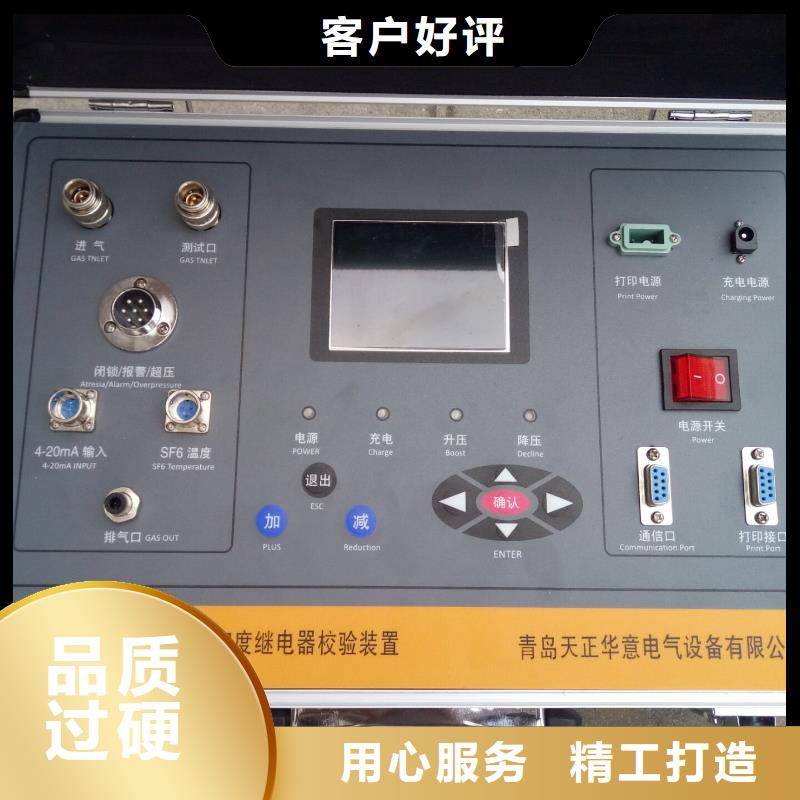 开关测试仪本地厂家