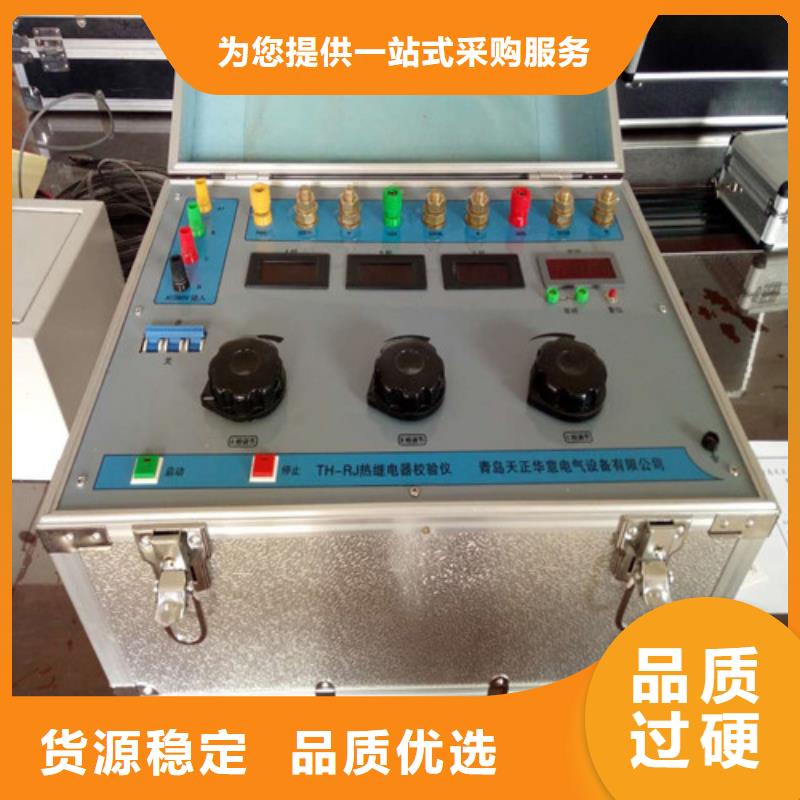 六氟化硫密度继电器校验装置价格合理的公司