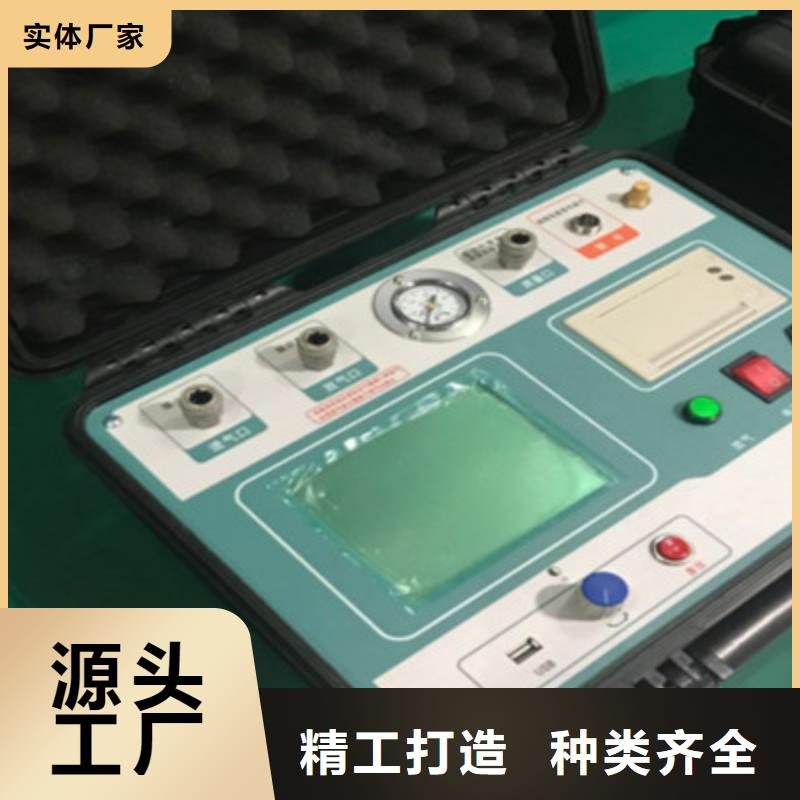 气体密度继电器校验装置良心厂家