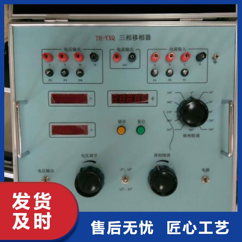 开关测试仪本地厂家