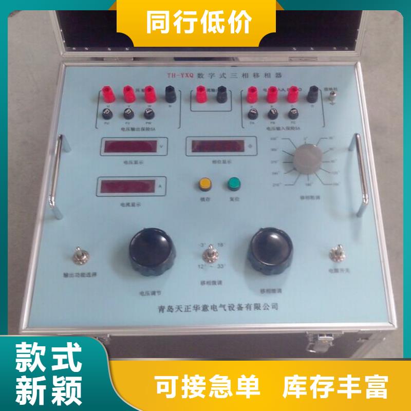六氟化硫密度继电器校验装置价格合理的公司