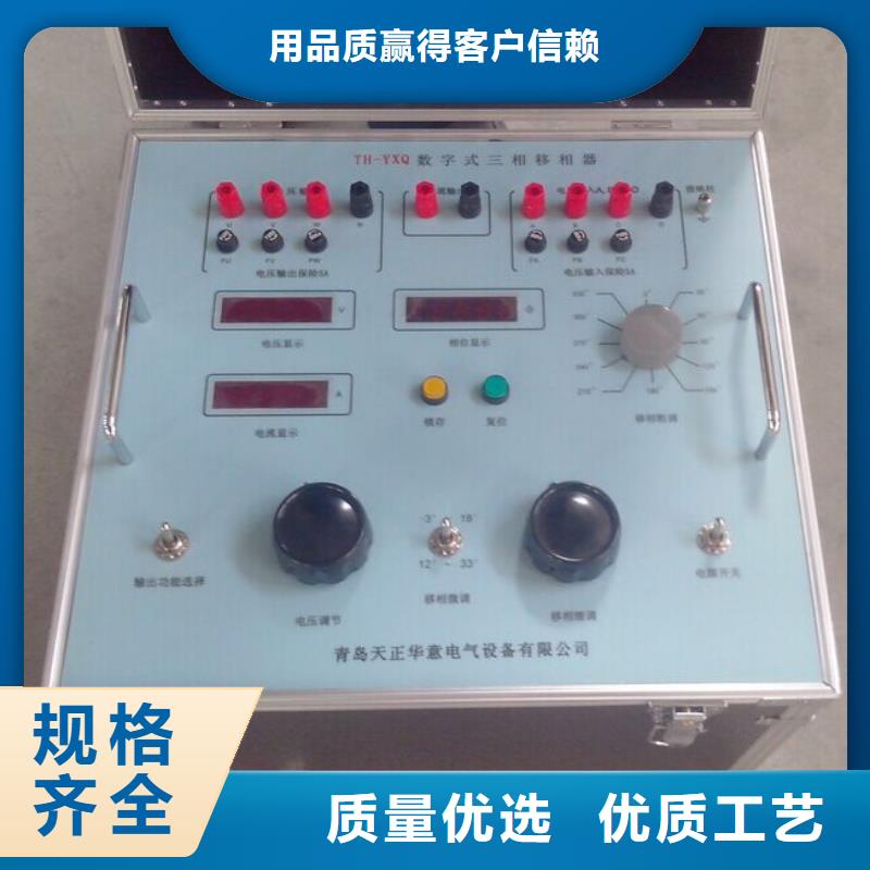 气体密度继电器校验装置良心厂家