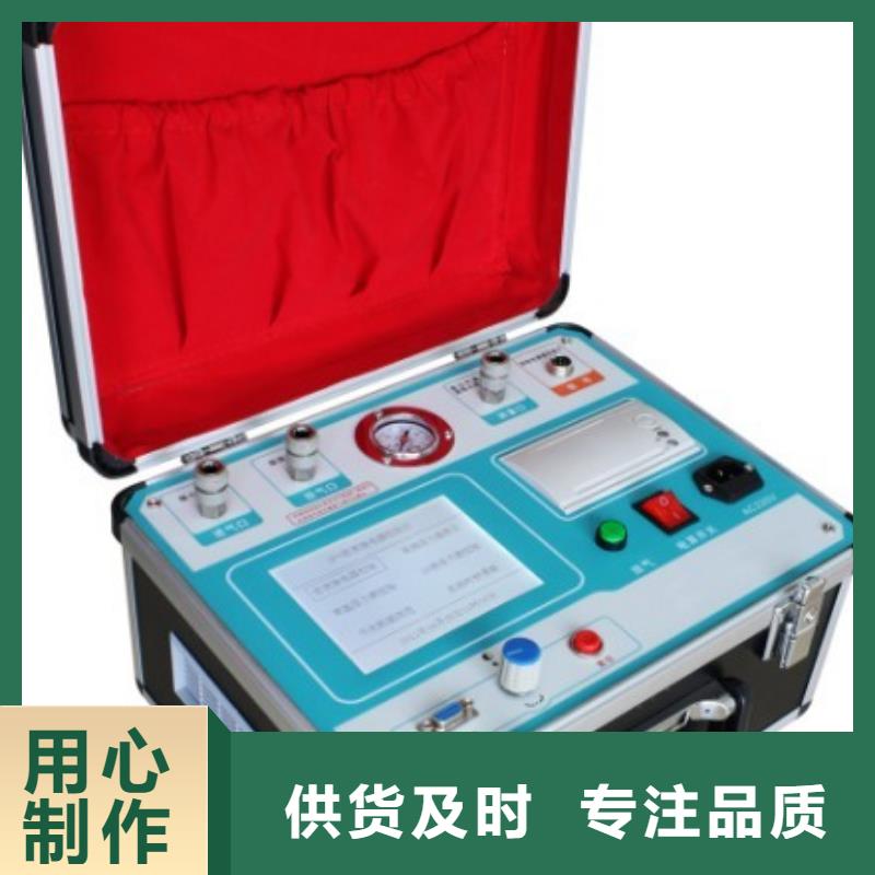 气体密度继电器校验装置良心厂家