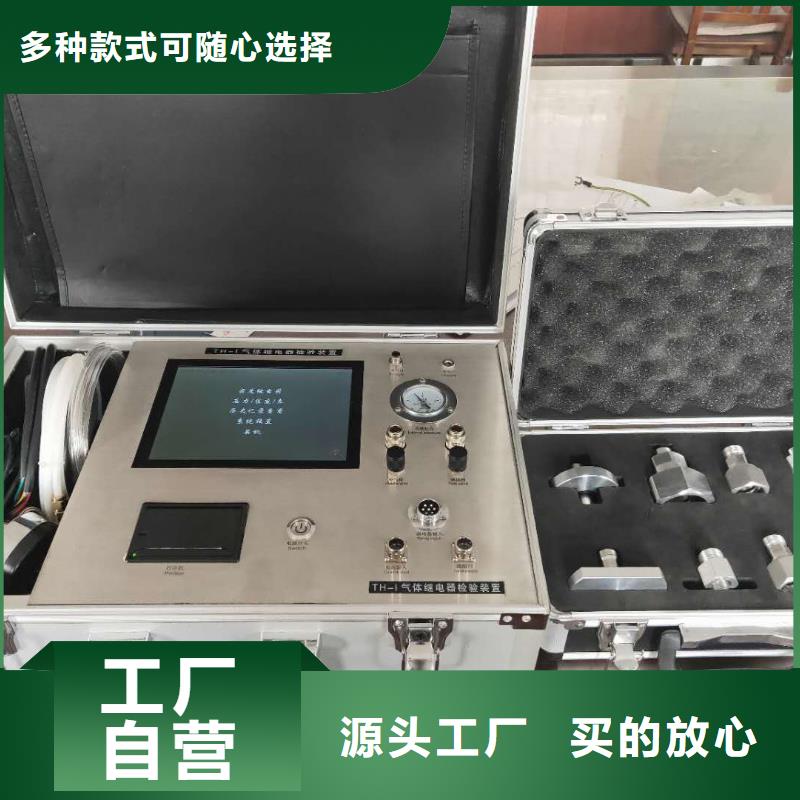 开关测试仪本地厂家
